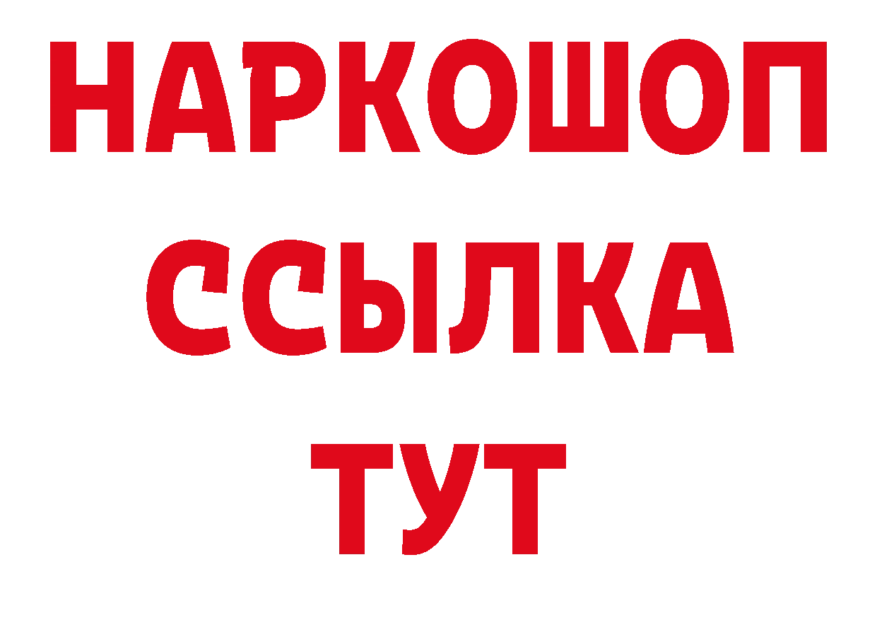 Кодеиновый сироп Lean напиток Lean (лин) ТОР маркетплейс кракен Грязи